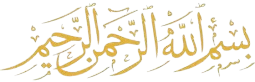 بسملة